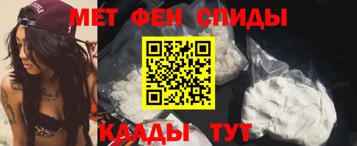 Амфетамин 97% Буйнакск