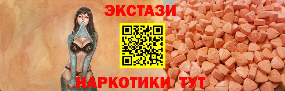 хочу   мега tor  Вход с VPN  Экстази TESLA  Буйнакск  ЭКСТАЗИ 