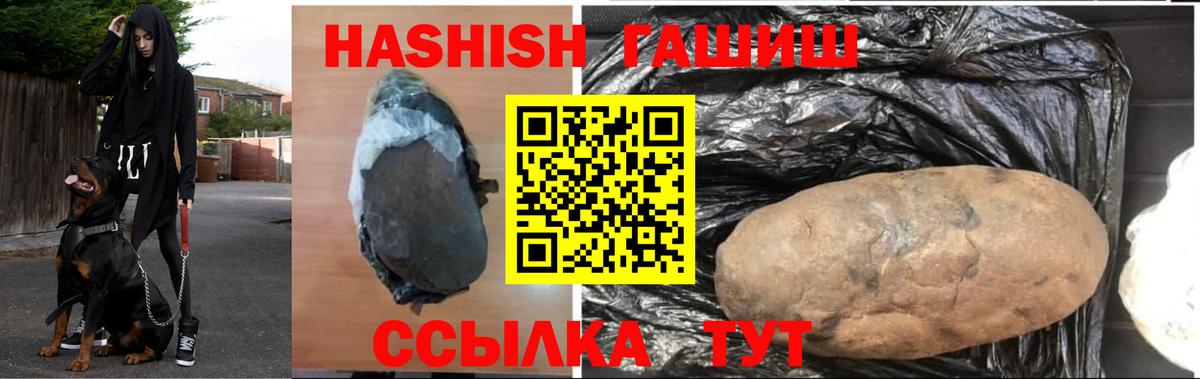 ГАШ Cannabis  Вход с VPN  как найти   Гашиш AMNESIA HAZE  Буйнакск 