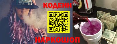 гидра Донской