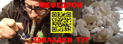 гидра Донской