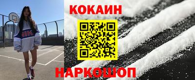 кокаин перу Донецк
