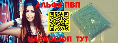 гидра Донской
