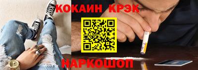 гидра Донской