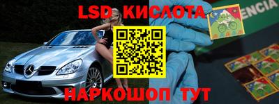 гидра Донской