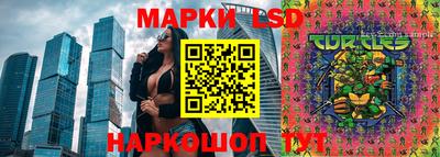гидра Донской