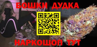 гидра Донской