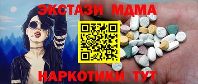 кокаин перу Донецк