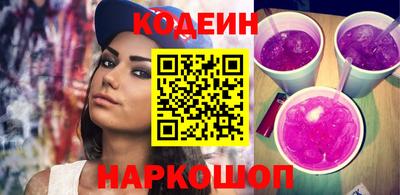 кокаин перу Донецк