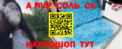 кокаин перу Донецк