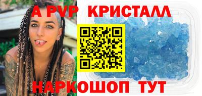 гидра Донской