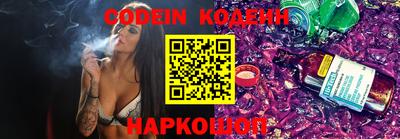 кокаин перу Донецк