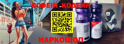 кокаин перу Донецк