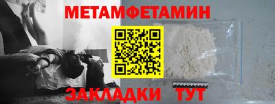 гидра Донской