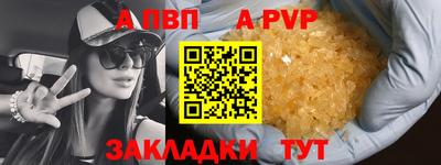 кокаин перу Донецк