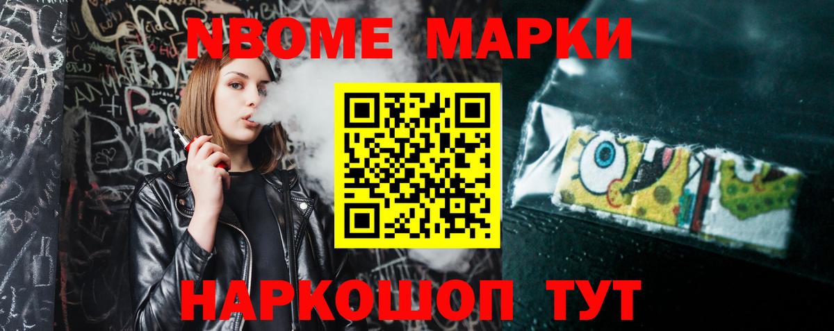 LSD-25 экстази кислота Буйнакск