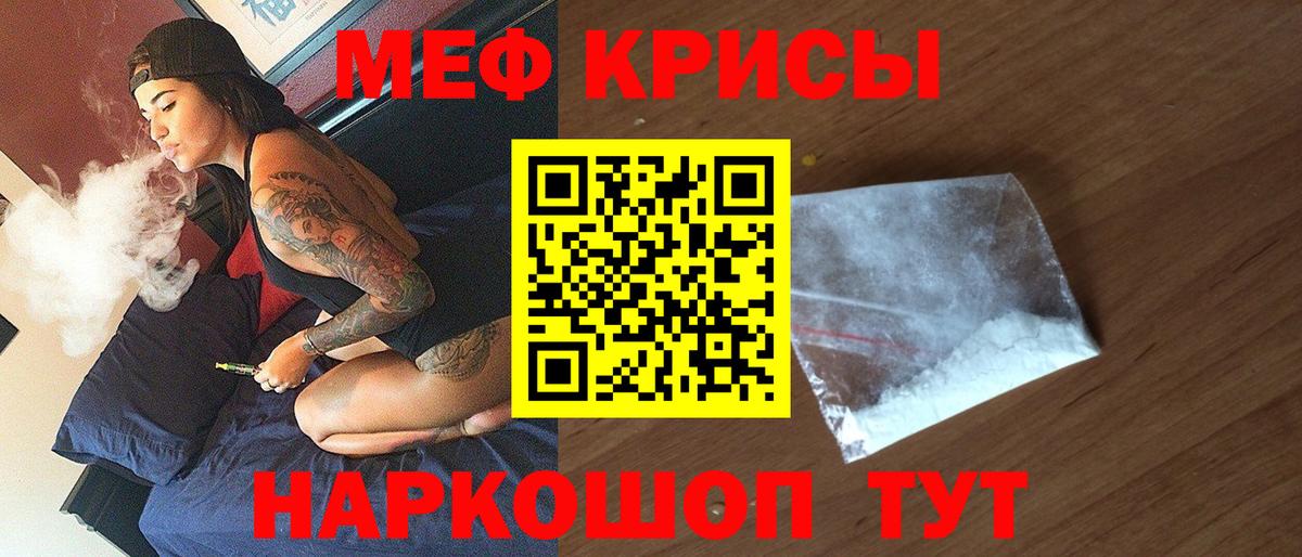 Мефедрон мука Буйнакск