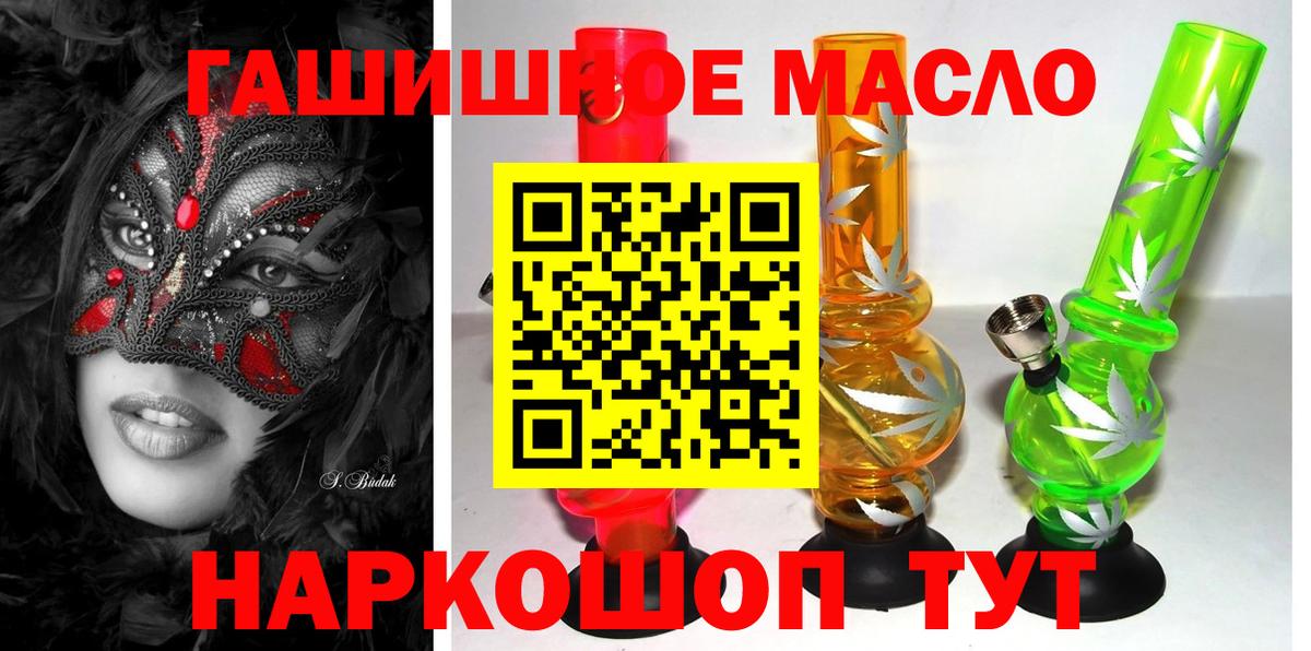 ТГК концентрат Буйнакск