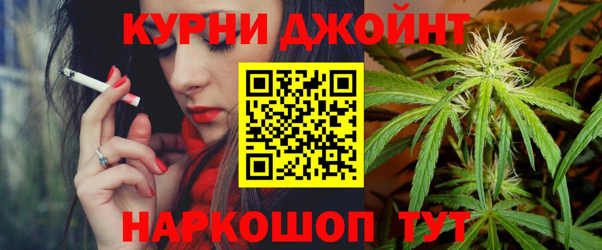 Бошки Шишки сатива  Вход с VPN  Канабис марихуана  Буйнакск 